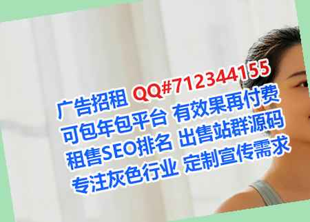 雨城捐卵食品科技事务所